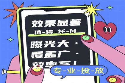 抖音信息流广告案例分析：跨界合作新玩法