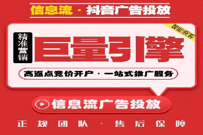 SEM托管服务在房地产行业的营销策略探讨